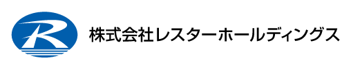 株式会社レスターホールディングス